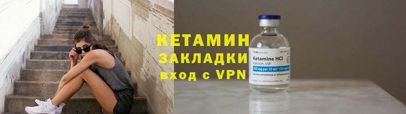 Кетамин ketamine  продажа наркотиков  Слюдянка 