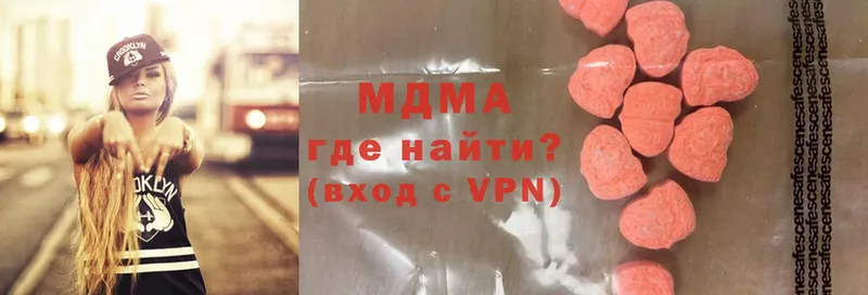 МДМА crystal  купить закладку  Слюдянка 