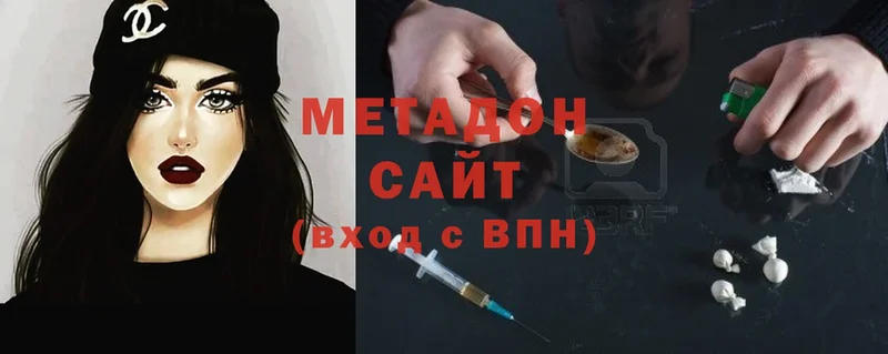 блэк спрут ONION  Слюдянка  МЕТАДОН methadone 